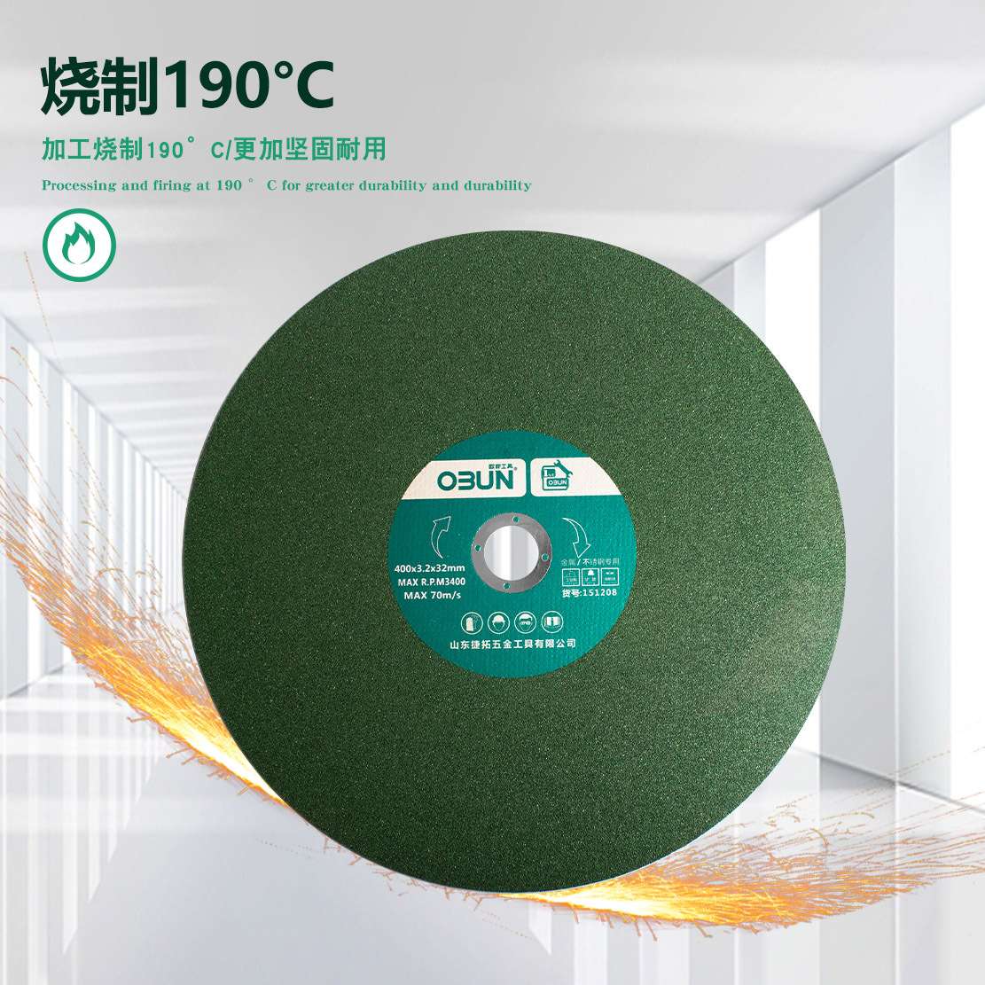 树脂切割片树脂350/400双网薄金属沙轮片不锈钢角磨机切割片磨光