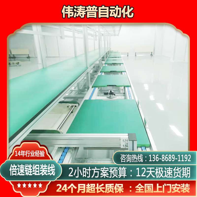 江苏倍速链输送机 钢琴3倍速轻型倍速链条输送线 上下循环倍速线