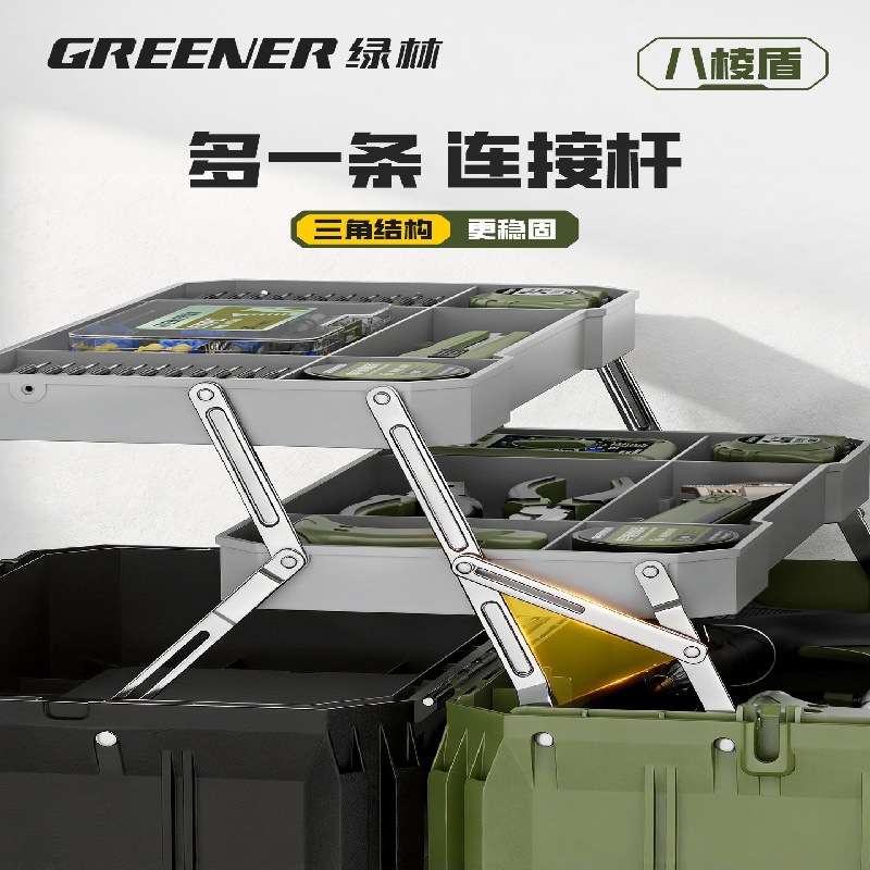 绿林腾蛇工业级三层折叠工具箱大容量重型抗摔水电工多功能收纳箱
