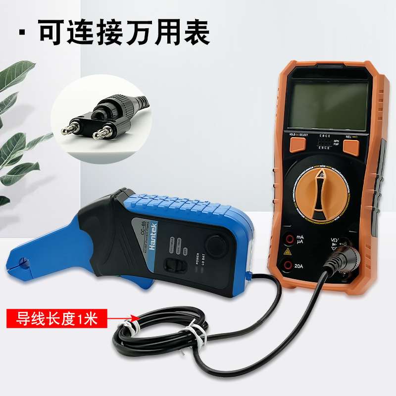 汉泰HantekCC65 CC650A示波器交直流电流探头 汽修用交直流钳形表图片