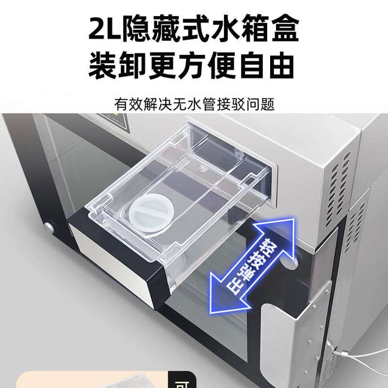 猛世风炉烤箱商用蒸烤箱一体机电烤炉超级大容量烤炉高温克烘焙店
