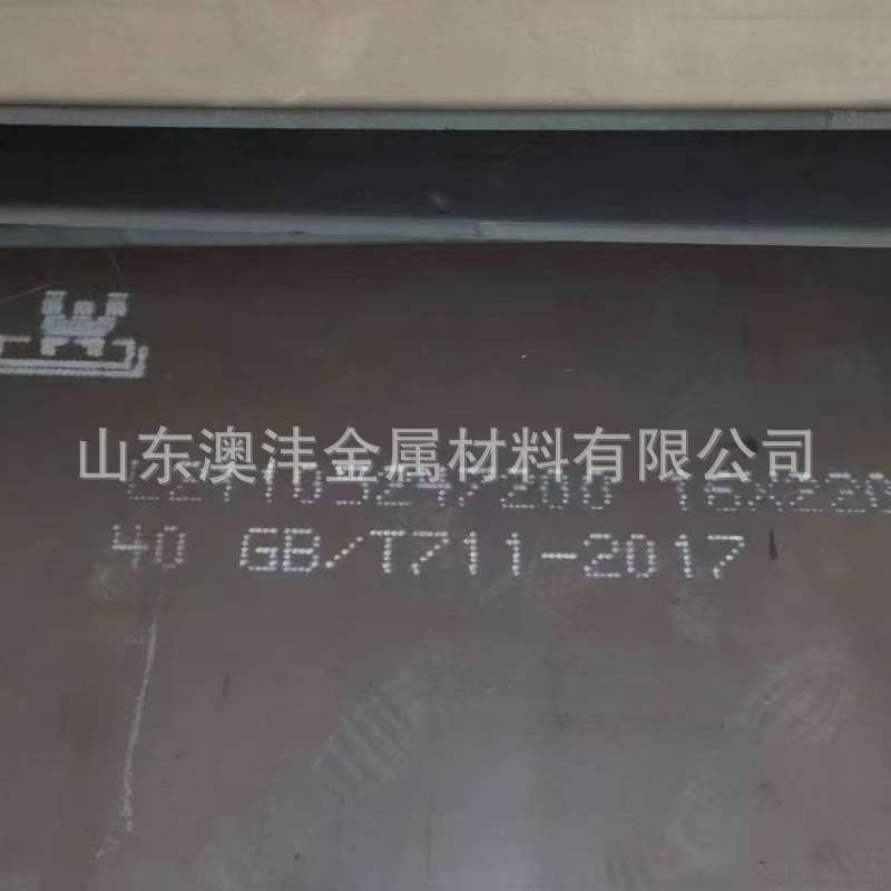 供应45#碳结板 宽厚钢板切割零售 最薄1mm最厚500mm 切割