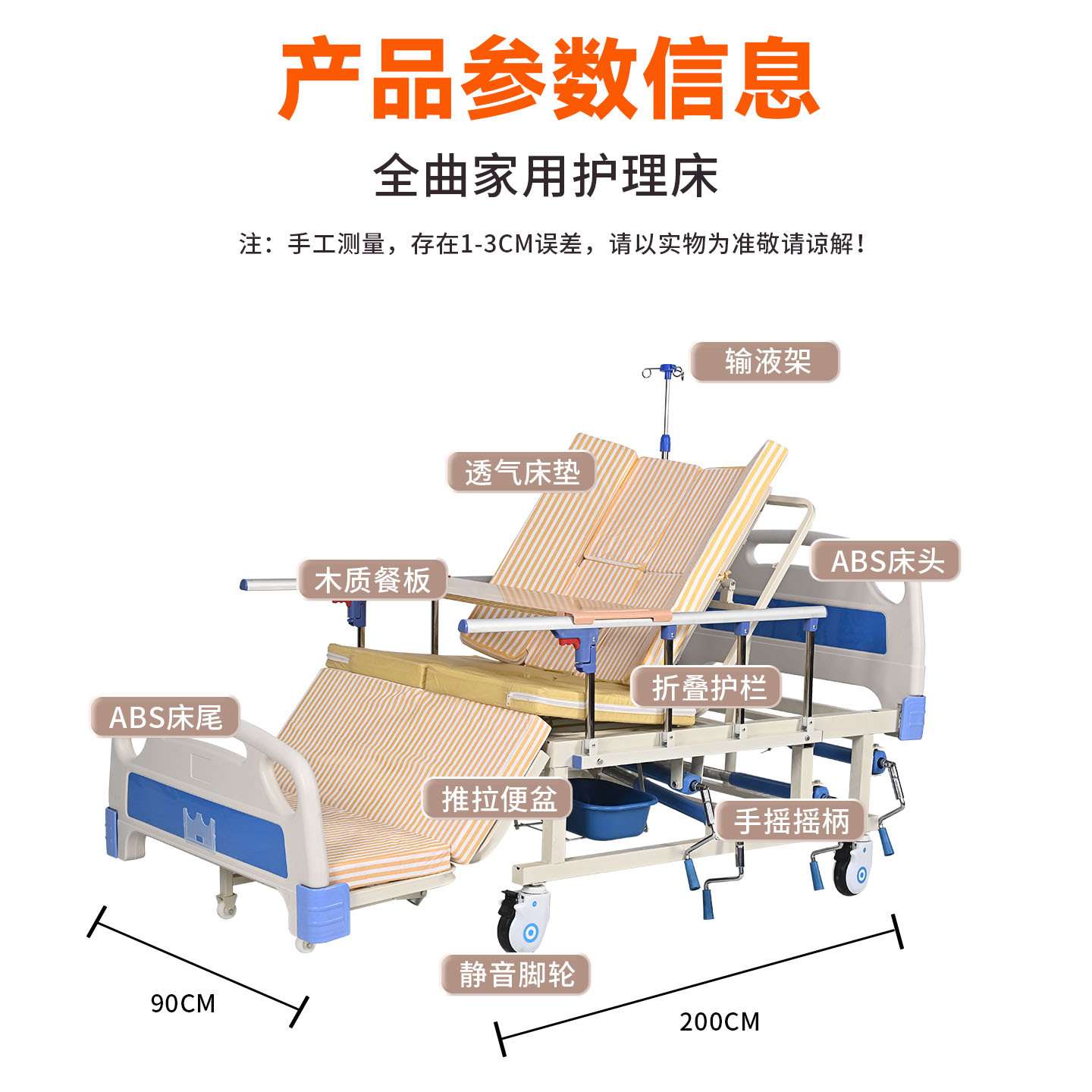 老人护理床家庭用可大小便电动护理床全自动多功能翻身床手电一体