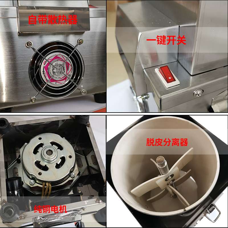 大蒜脱皮机商用电动剥蒜机大蒜去皮机打蒜机全自动剥蒜家用新品