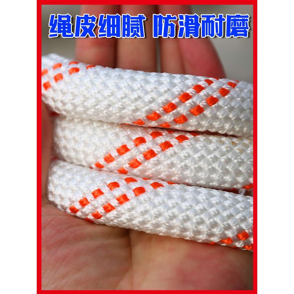 新款户外绳钢丝芯高空作业绳外墙绳捆绑绳登山绳保险绳耐磨尼