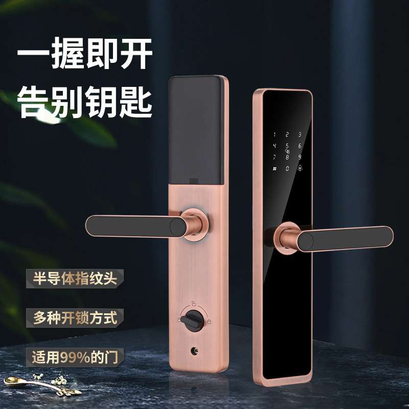 半自动智能锁手机APP公寓装修密码锁钛铝合金IC磁卡电子锁门锁