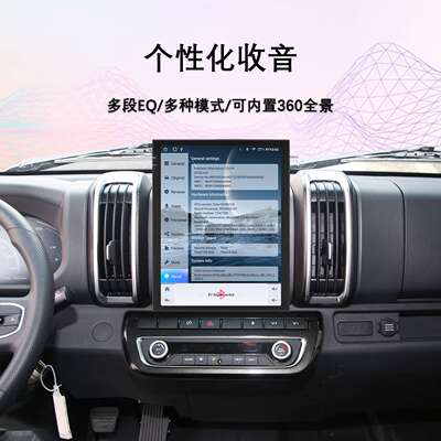 热销9.7寸GT6高通6125安卓4G竖屏导航仪百变通用机套框主机