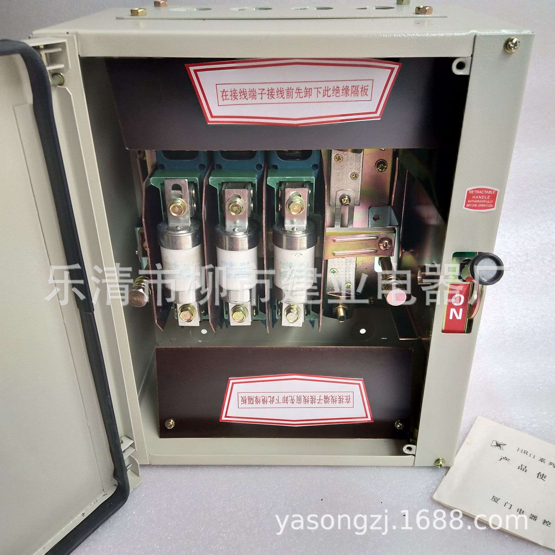 SHK2R-160/35 25A50A63A80A100A防雨型封闭式熔断器负荷铁壳开关