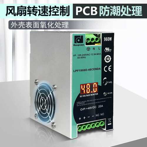昂鼎REIGNPOWER 960W大功率开关电源48V直流导轨式工业开关电源