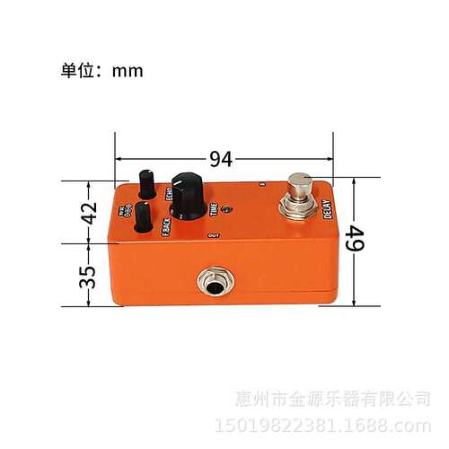 吉他单块效果器专业迷你款易携带延迟/金典失真/过载乐器配件