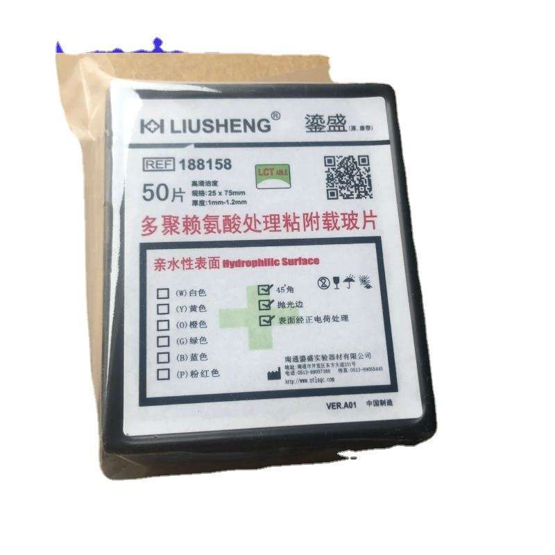 多聚赖氨酸载玻片188158 粘附免疫组化防脱载玻片白色 免洗