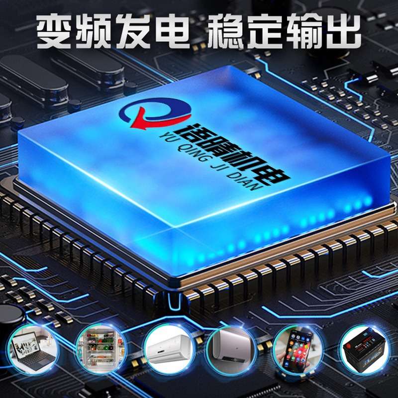 语晴柴油发电机组5/7/8/10/12KW小型家用220V单相380V三相双电压