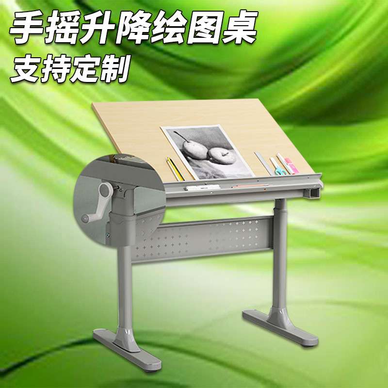 手摇升降绘图桌可折叠美术生教室书桌画室设计师制图桌实木绘画桌