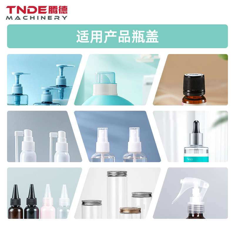 广州工厂半自动旋盖机 玻璃瓶塑料瓶鸭嘴盖锁盖机 泵头盖拧盖机