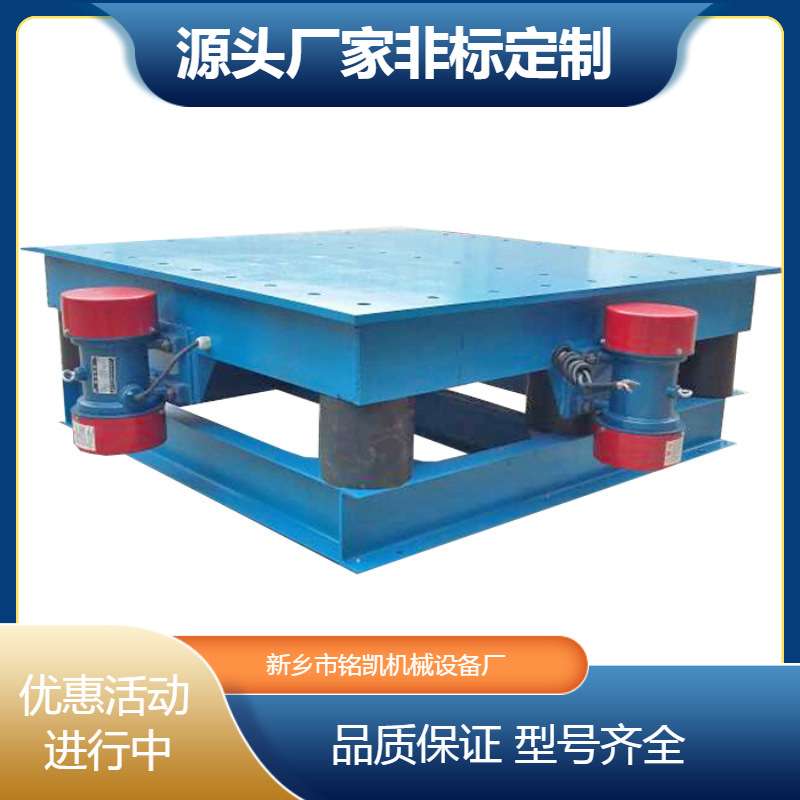 水溶产品小型振动台路岩石振动平台水泥路面振动台景观砖震动平台