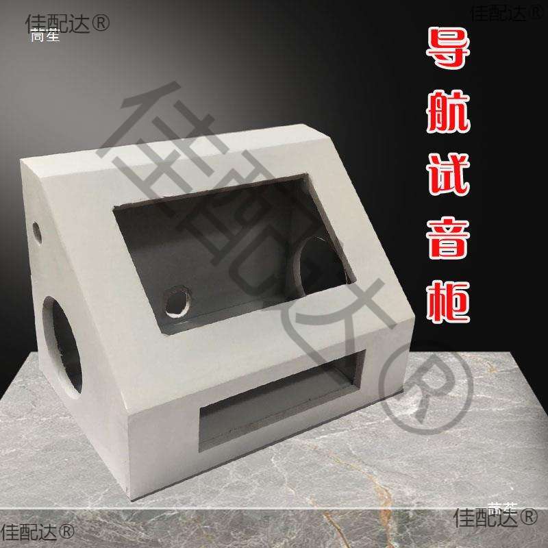 台面大屏导航试音柜桌面导航展柜360全景展架