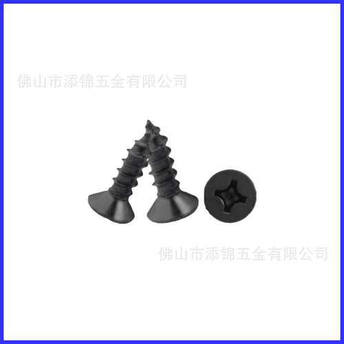YB846十字沉头自攻螺钉平头十字自攻KA黑色加硬沉头M1.6X3M1.6X10