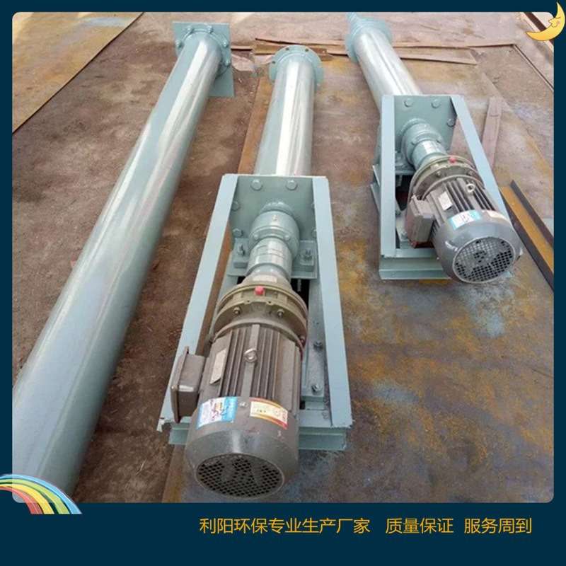 管式输送绞龙 带盖螺旋输送机 U型圆管一体式螺旋输送机 按图纸定