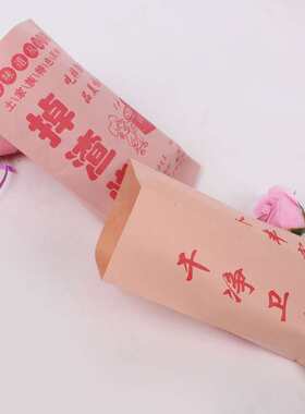 掉渣饼纸袋 掉渣烧饼防油纸袋掉渣饼袋子加厚掉渣烧饼袋一件