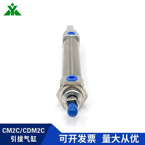 CDM2C25-25-50-75-100-125-150-175-200-Z带单耳座迷你气缸CM2C25