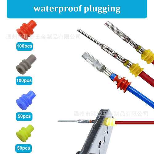 跨境720PCS盒/1-3.5mm汽车防水连接器线束接线端子插针公母接插件