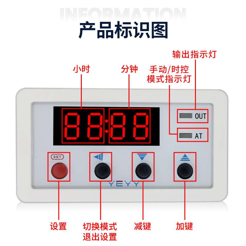 定时器开关实时时钟继电器循环时间控制器24h报警北京时间嵌入式