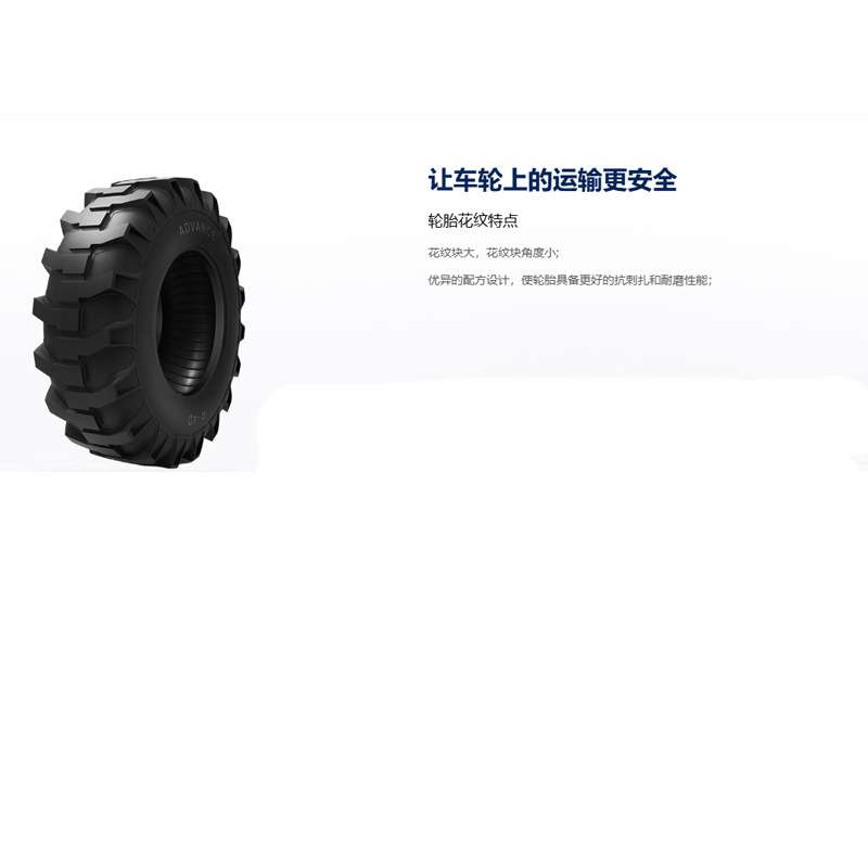 前进轮胎16.9-28-12PR R-4D农用工程斜交轮胎