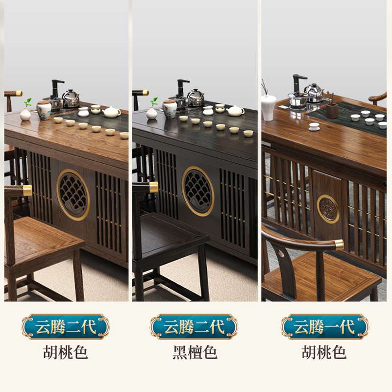 新中式实木泡茶桌椅组合家用功夫泡茶台阳台茶几轻奢禅意茶具套装