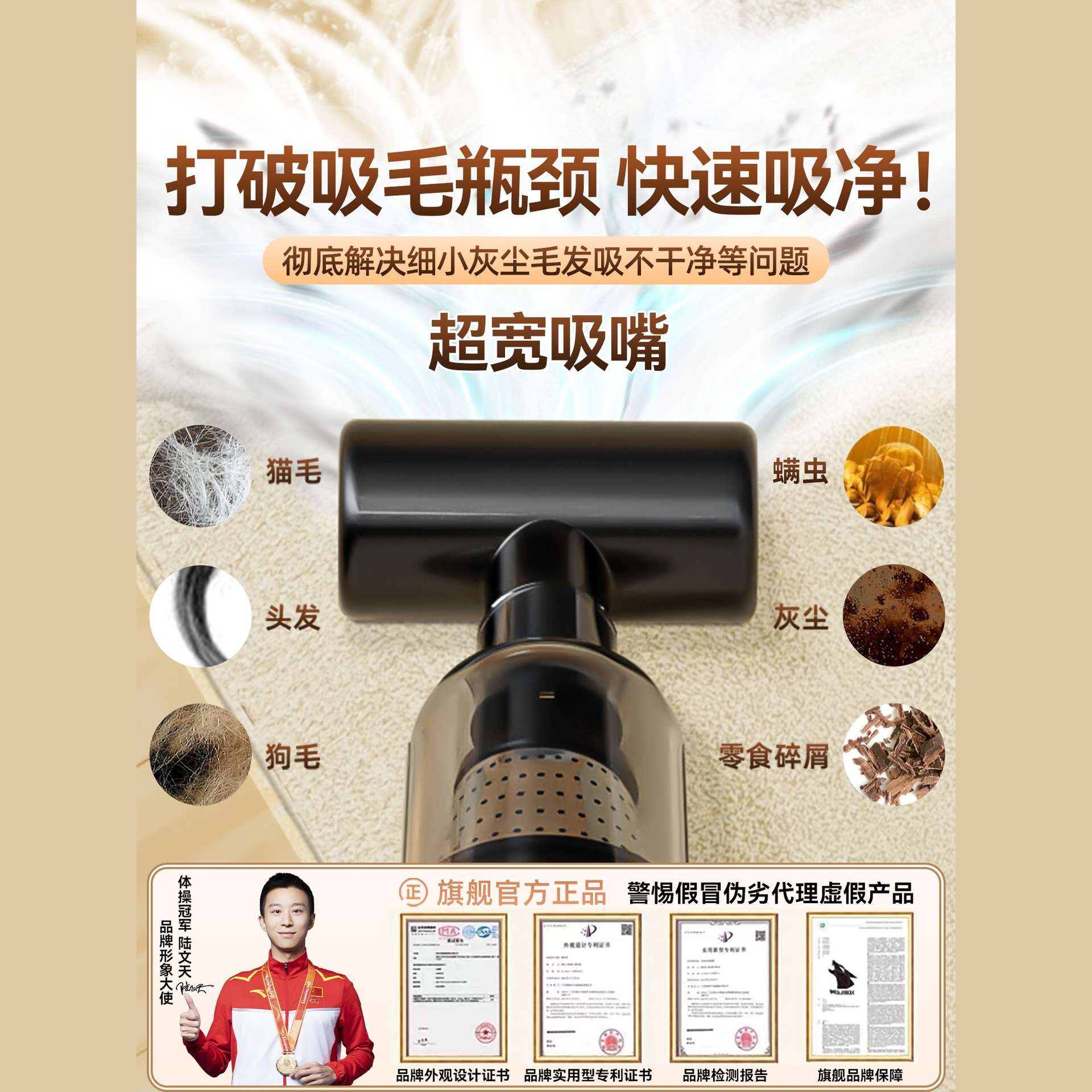 无线吸尘器小型宠物吸毛器吸猫毛神器家用狗养猫毛手持床上全自动