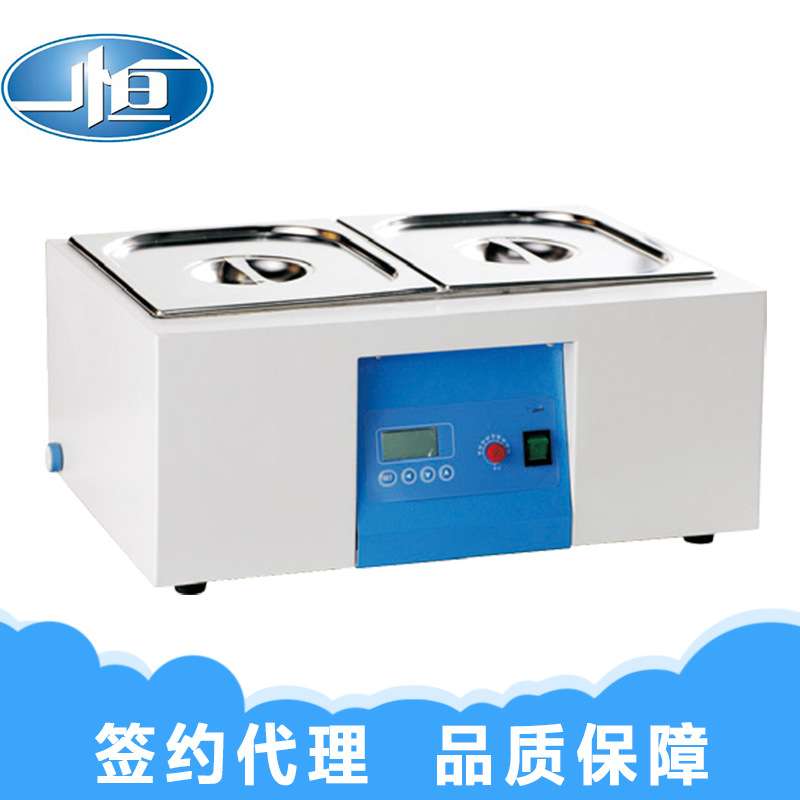 上海一恒BWS-10两用恒温水槽水浴锅 实验室水浴仪器 加热恒温槽