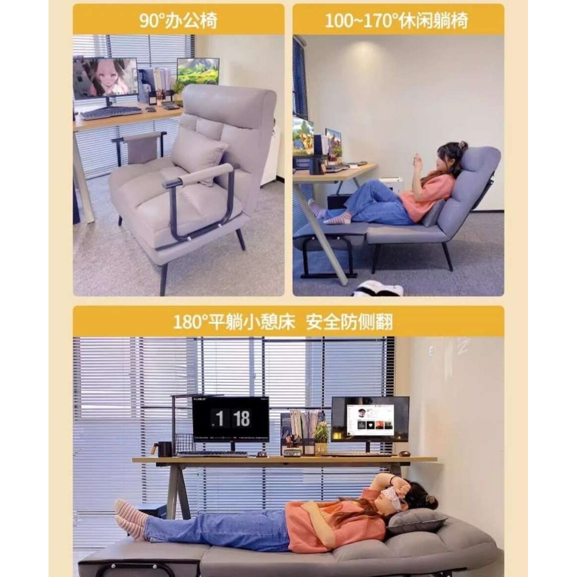 午睡折叠沙发床一体两用办公室午睡神器电脑椅折叠椅躺椅可坐可躺