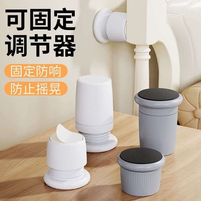 床头固定器防止摇晃消除异响静音神器可调节支撑木板床靠背稳定器