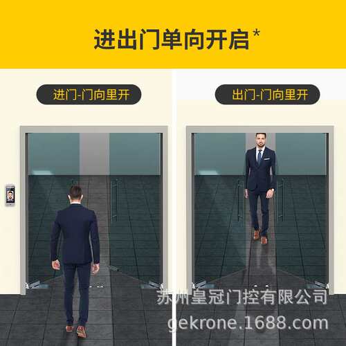 GEKRONE电动地弹簧玻璃门配件自动开门机一拖二OW-160单向开门器