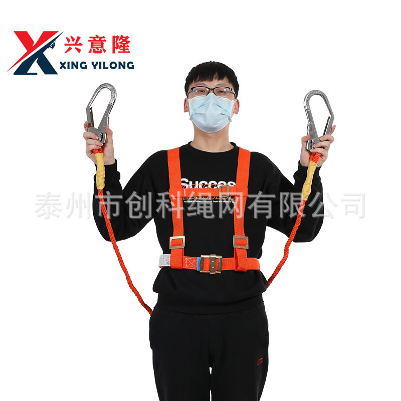 兴意隆/XYL高空作业双背安全带双大挂钩攀岩带防坠落安全带