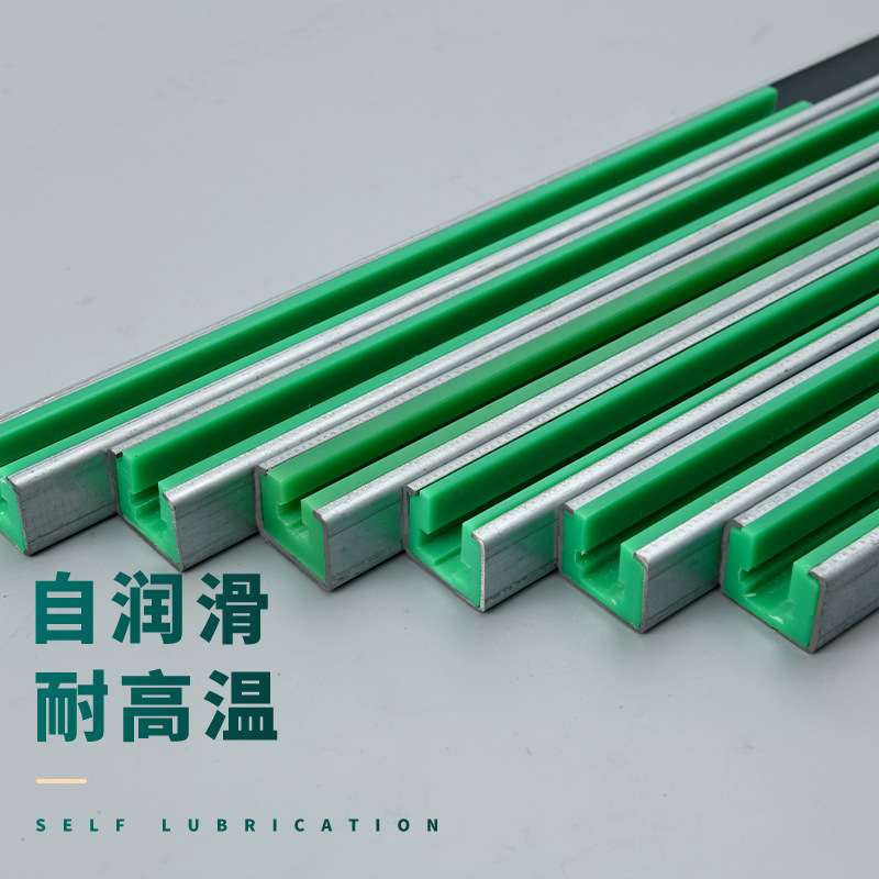 聚乙烯链条导轨聚乙烯导向件尼龙导向件垫条机械传送链条滑动导轨