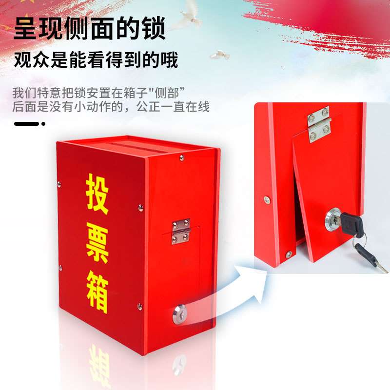 pvc意见箱带轮选举巡察信件箱爱心募捐箱举报挂墙落地式投票箱带