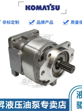 小松komatsu装载机WA120-3-3T GD705A-4 WA150-1C WA250齿轮油泵