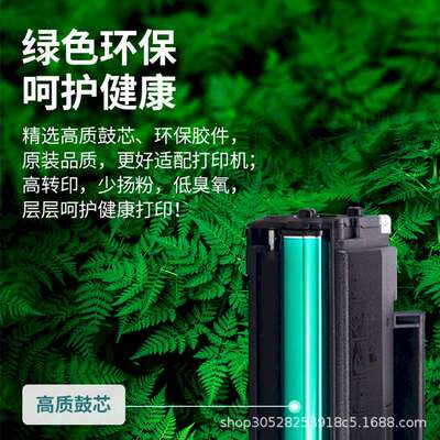 奔图PD-213原装硒鼓 P2206W/M6202W/6206W/M6603NW墨粉盒 大印量