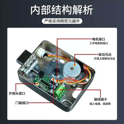 楼宇门禁电控锁单头双头灵性静音出租屋不锈钢门铁门智能电机锁
