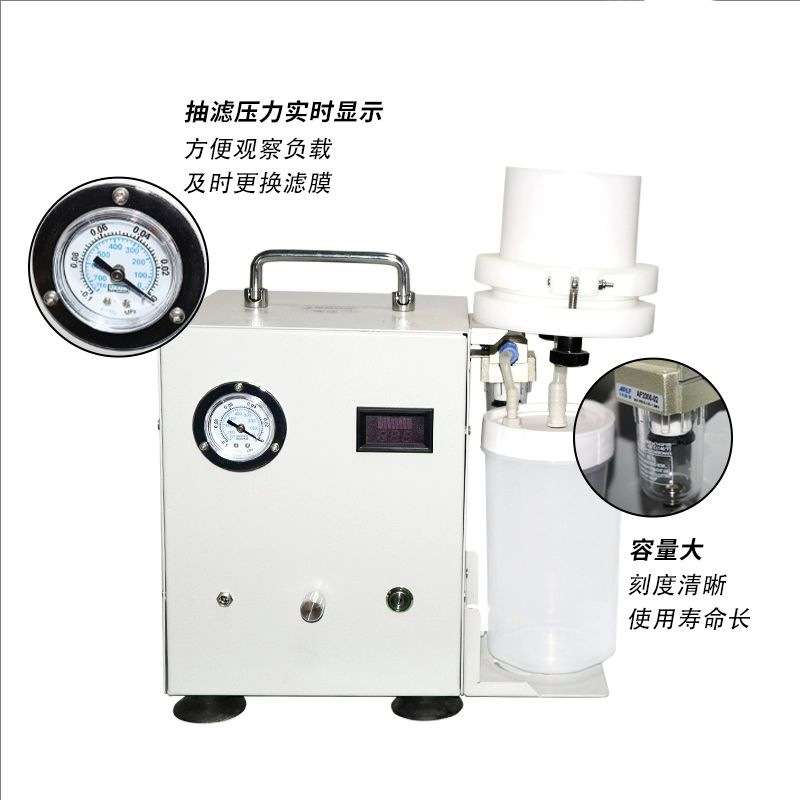 便携式水样抽滤器真空抽滤设备采水过滤设备过滤器水质抽滤装置
