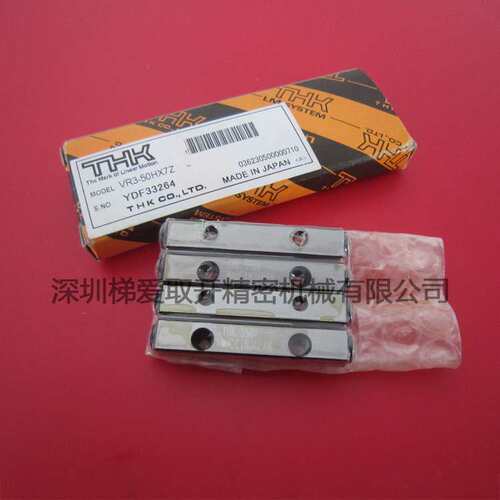 THK交叉滚子导轨VR3-50×7Z VR3-75×10Z VR3-100×14Z滑块02