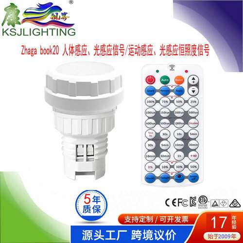 DA4-L 数显恒压转DALI信号自检 DC12-48VDALI-1-4地址 4路调光器
