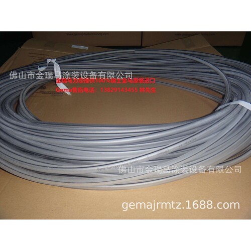 供应OptiSpray AP01.1 Powder hose transport side 粉管 1005097
