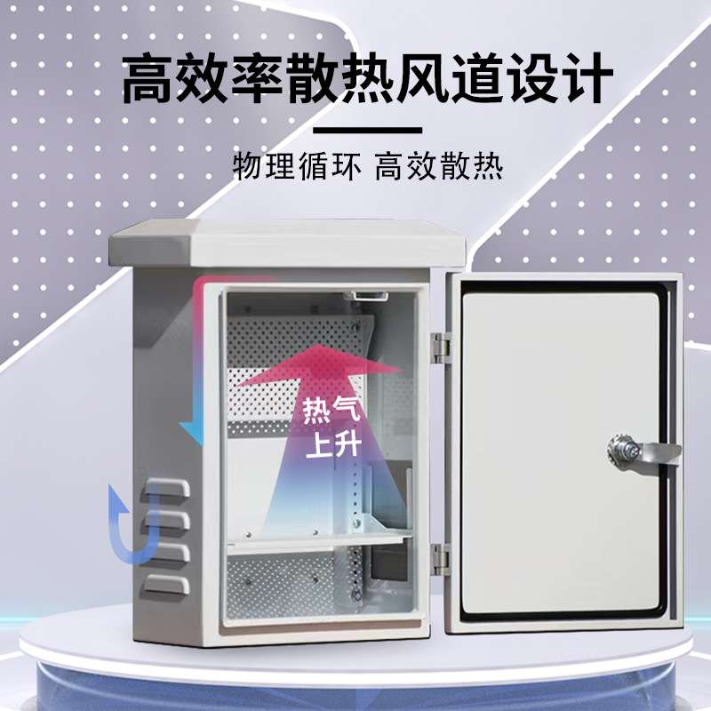 监控箱室外防水防晒监控设备箱抱杆式弱电设备箱壁挂式网络监控箱