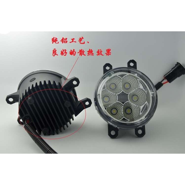 适用卡罗拉07-23款前雾灯LED前照灯大功能高亮铝合金外壳专用插头