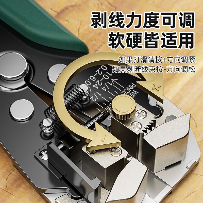 全自动剥线钳电工专用工具新款多功能剥线器剪拔拨扒接线皮神器钳