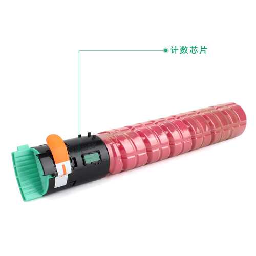 适用理光C2550粉盒MPC2010 C2030 C2050 C2051 C2530 C2551墨粉盒