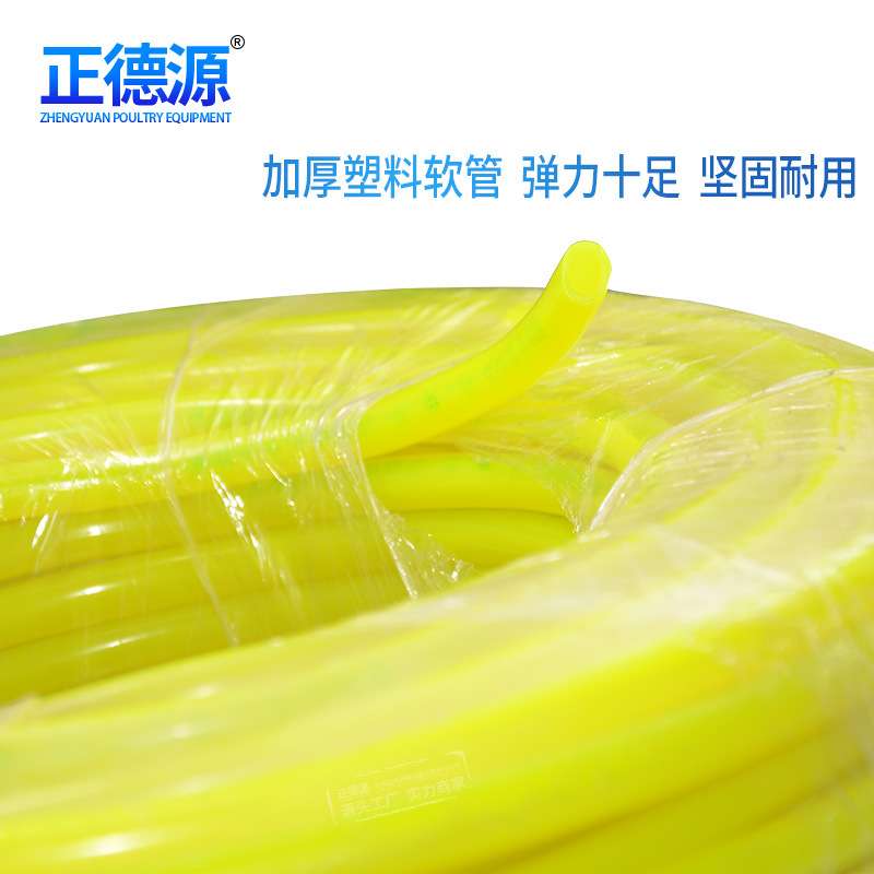 养殖用水管 养鸡鸭鹅鸽子兔饮水管 养殖场饮水器水管 软胶管