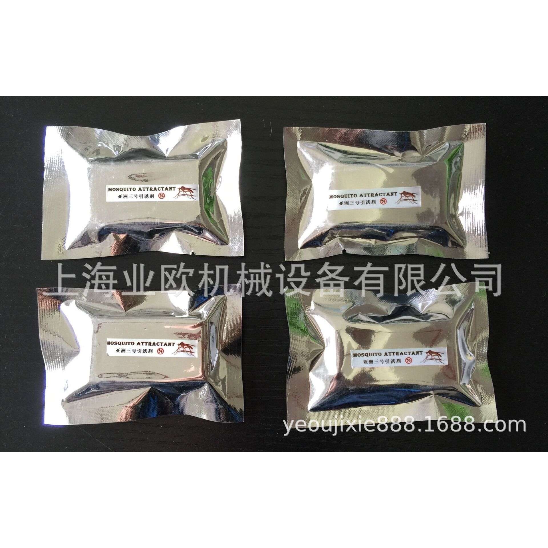 BlueRhino蓝犀牛亚洲二号蚊虫引诱剂 灭蚊灯引诱剂、灭蚊磁引诱剂