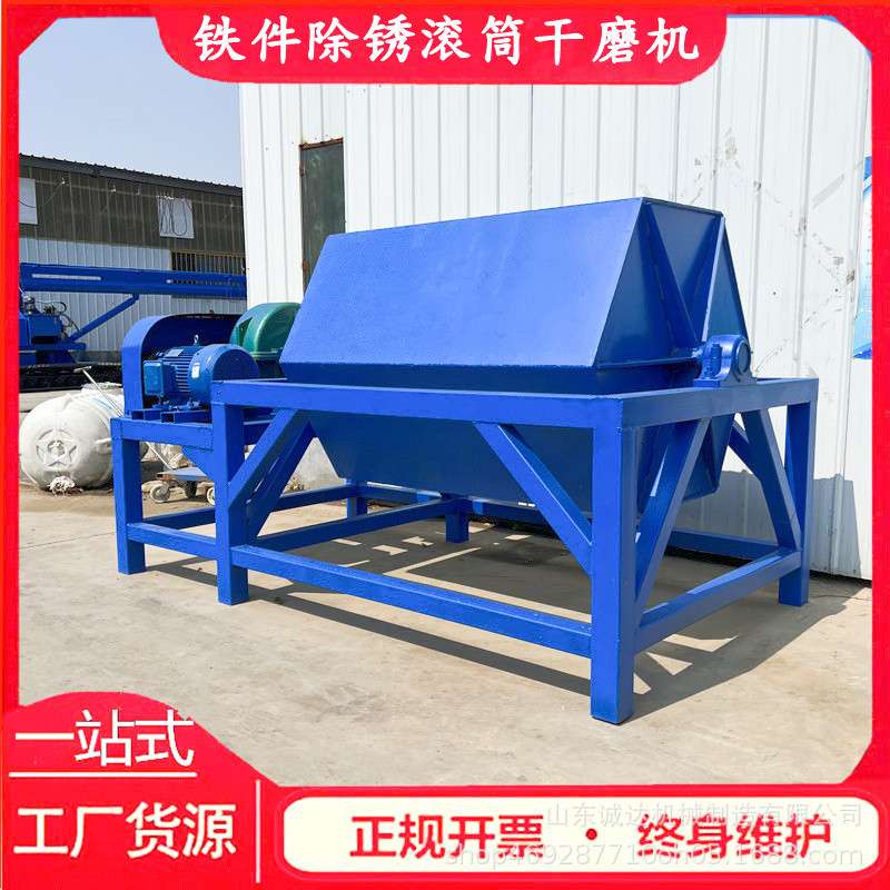 石板倒角注水式滚筒抛光机 火烧铁除锈机 全自动研磨机